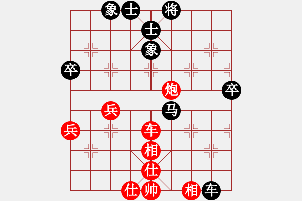 象棋棋譜圖片：陳青婷 先勝 剛秋英 - 步數(shù)：90 