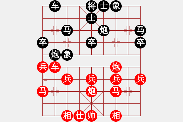 象棋棋譜圖片：順氣(5段)-勝-城之光(5段) - 步數(shù)：30 