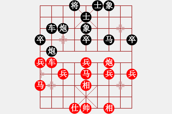 象棋棋譜圖片：順氣(5段)-勝-城之光(5段) - 步數(shù)：40 