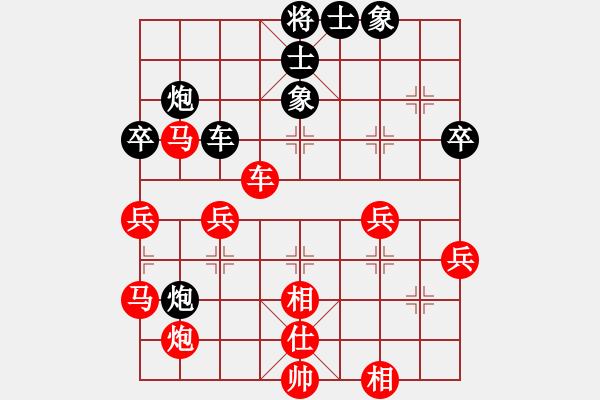 象棋棋譜圖片：順氣(5段)-勝-城之光(5段) - 步數(shù)：70 