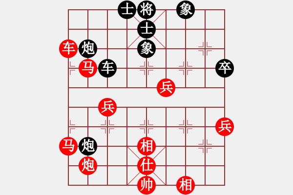 象棋棋譜圖片：順氣(5段)-勝-城之光(5段) - 步數(shù)：80 