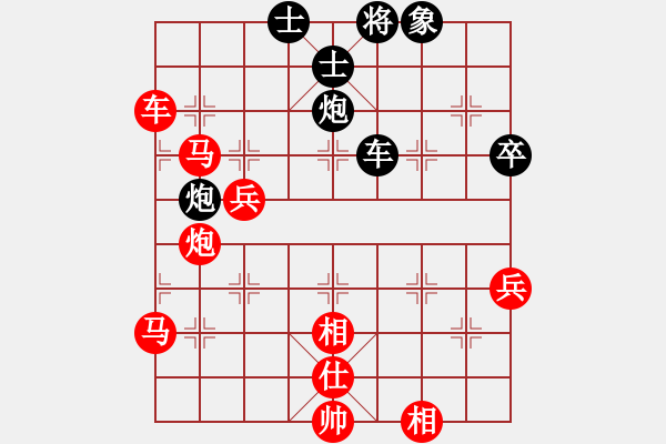 象棋棋譜圖片：順氣(5段)-勝-城之光(5段) - 步數(shù)：90 