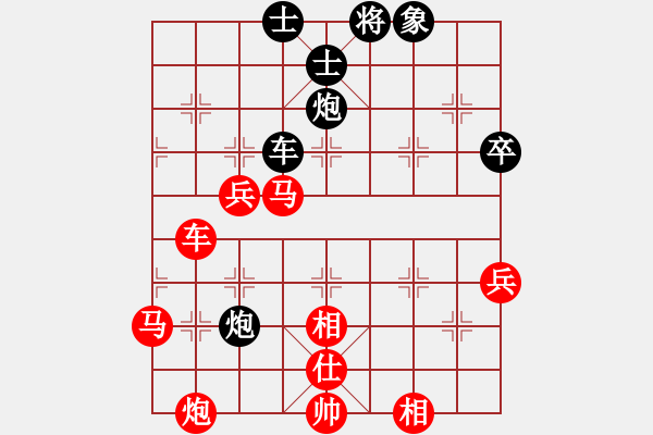 象棋棋譜圖片：順氣(5段)-勝-城之光(5段) - 步數(shù)：97 