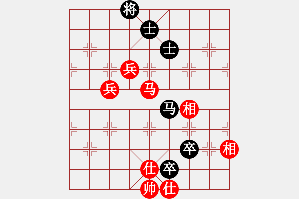 象棋棋譜圖片：趣多多(月將)-和-無羽飛翔(日帥) - 步數(shù)：100 