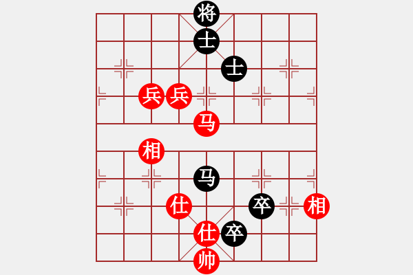 象棋棋譜圖片：趣多多(月將)-和-無羽飛翔(日帥) - 步數(shù)：110 