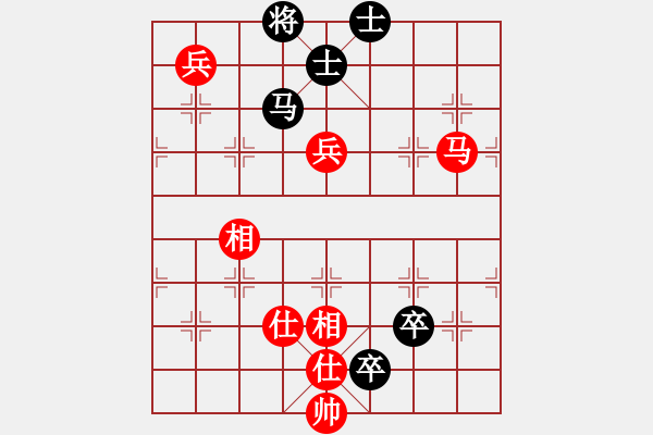 象棋棋譜圖片：趣多多(月將)-和-無羽飛翔(日帥) - 步數(shù)：130 