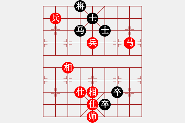 象棋棋譜圖片：趣多多(月將)-和-無羽飛翔(日帥) - 步數(shù)：150 