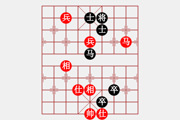 象棋棋譜圖片：趣多多(月將)-和-無羽飛翔(日帥) - 步數(shù)：170 