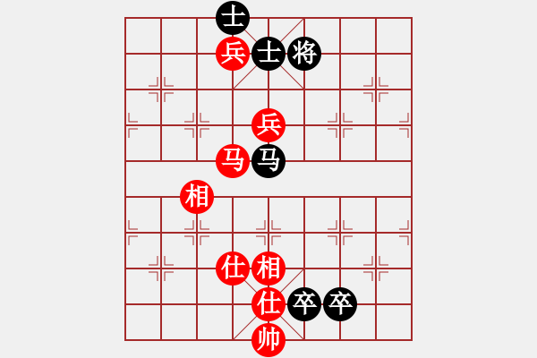 象棋棋譜圖片：趣多多(月將)-和-無羽飛翔(日帥) - 步數(shù)：180 