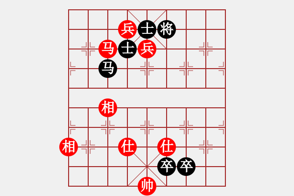 象棋棋譜圖片：趣多多(月將)-和-無羽飛翔(日帥) - 步數(shù)：190 