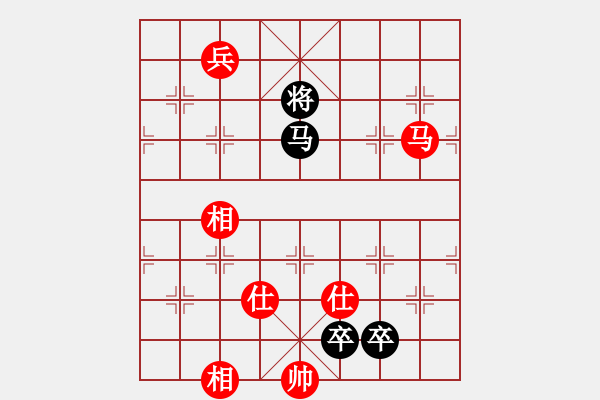 象棋棋譜圖片：趣多多(月將)-和-無羽飛翔(日帥) - 步數(shù)：220 