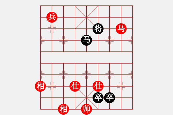 象棋棋譜圖片：趣多多(月將)-和-無羽飛翔(日帥) - 步數(shù)：230 