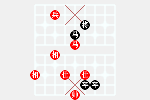 象棋棋譜圖片：趣多多(月將)-和-無羽飛翔(日帥) - 步數(shù)：250 