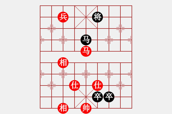 象棋棋譜圖片：趣多多(月將)-和-無羽飛翔(日帥) - 步數(shù)：260 