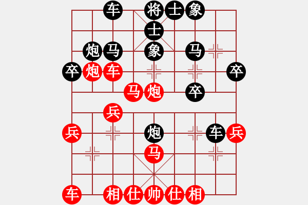 象棋棋譜圖片：趣多多(月將)-和-無羽飛翔(日帥) - 步數(shù)：30 