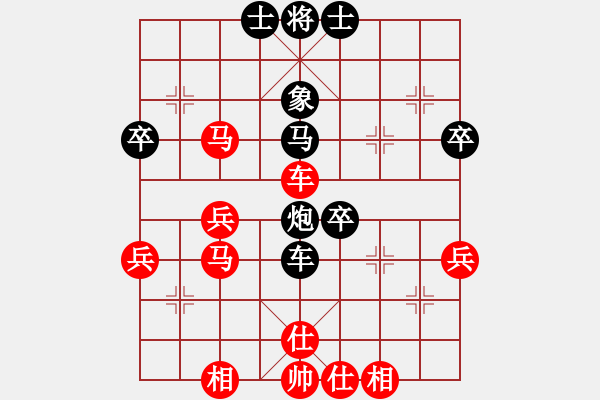 象棋棋譜圖片：趣多多(月將)-和-無羽飛翔(日帥) - 步數(shù)：50 