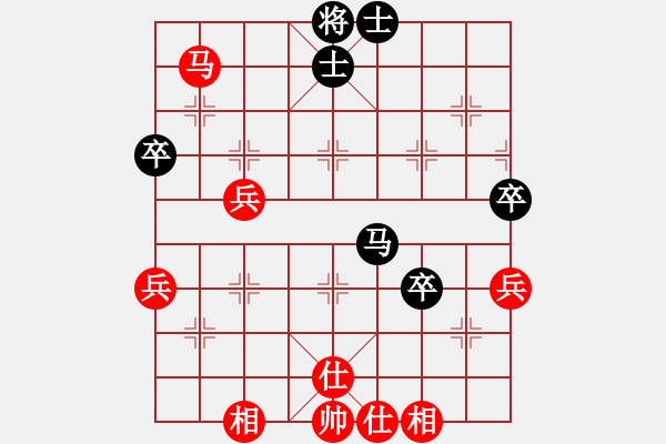 象棋棋譜圖片：趣多多(月將)-和-無羽飛翔(日帥) - 步數(shù)：70 