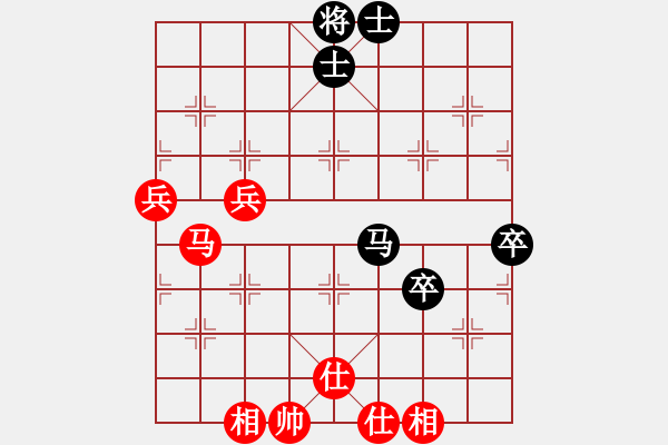 象棋棋譜圖片：趣多多(月將)-和-無羽飛翔(日帥) - 步數(shù)：80 