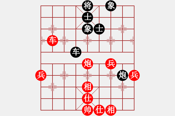 象棋棋譜圖片：電羊新秀(8段)-勝-牧棋上華山(1段) - 步數(shù)：100 