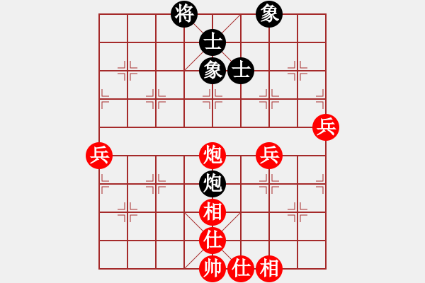 象棋棋譜圖片：電羊新秀(8段)-勝-牧棋上華山(1段) - 步數(shù)：110 