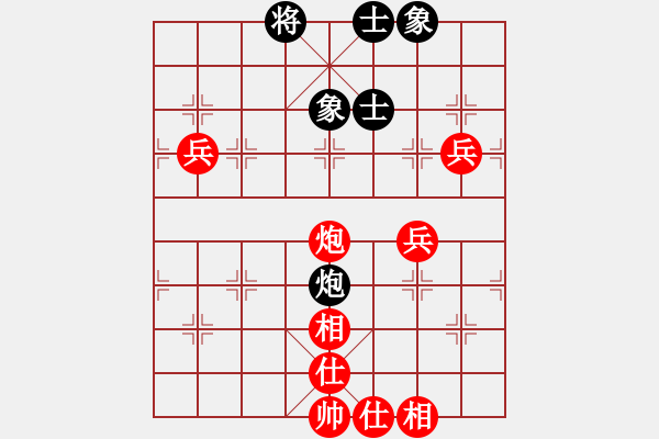 象棋棋譜圖片：電羊新秀(8段)-勝-牧棋上華山(1段) - 步數(shù)：120 