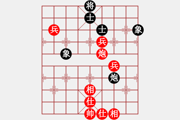 象棋棋譜圖片：電羊新秀(8段)-勝-牧棋上華山(1段) - 步數(shù)：130 