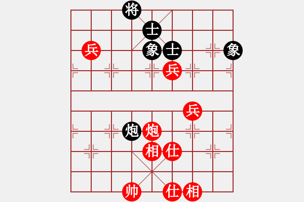 象棋棋譜圖片：電羊新秀(8段)-勝-牧棋上華山(1段) - 步數(shù)：140 