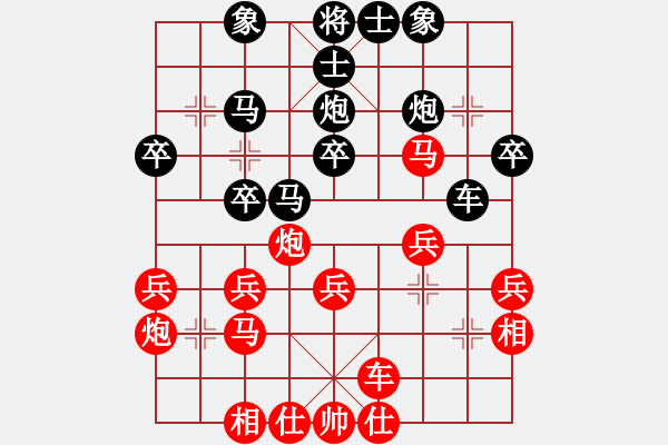 象棋棋譜圖片：電羊新秀(8段)-勝-牧棋上華山(1段) - 步數(shù)：30 