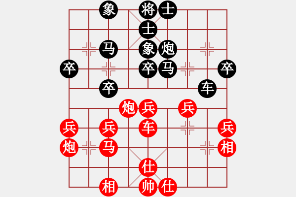 象棋棋譜圖片：電羊新秀(8段)-勝-牧棋上華山(1段) - 步數(shù)：40 