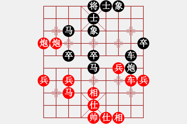 象棋棋譜圖片：電羊新秀(8段)-勝-牧棋上華山(1段) - 步數(shù)：60 