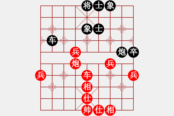 象棋棋譜圖片：電羊新秀(8段)-勝-牧棋上華山(1段) - 步數(shù)：90 