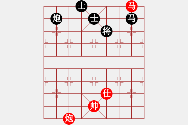 象棋棋譜圖片：唯一勝法 - 步數(shù)：9 