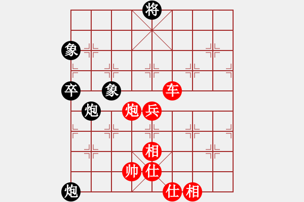 象棋棋谱图片：战旗王者(5段)-胜-梅花香(3段) - 步数：100 
