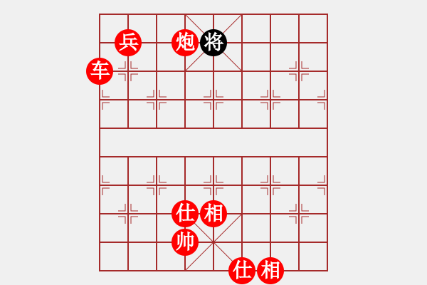象棋棋谱图片：战旗王者(5段)-胜-梅花香(3段) - 步数：150 