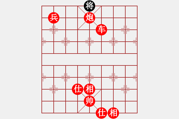 象棋棋谱图片：战旗王者(5段)-胜-梅花香(3段) - 步数：160 