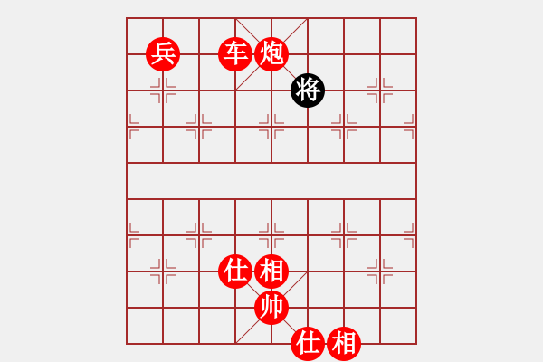 象棋棋谱图片：战旗王者(5段)-胜-梅花香(3段) - 步数：170 