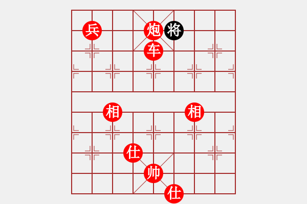 象棋棋谱图片：战旗王者(5段)-胜-梅花香(3段) - 步数：180 