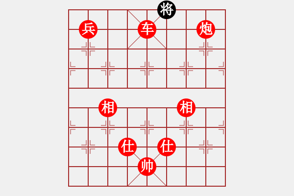 象棋棋谱图片：战旗王者(5段)-胜-梅花香(3段) - 步数：191 