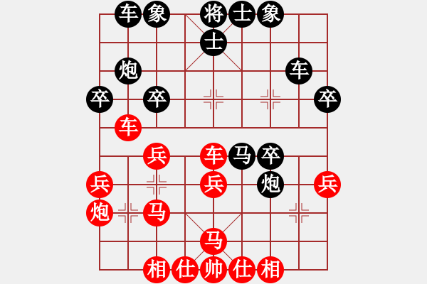 象棋棋谱图片：战旗王者(5段)-胜-梅花香(3段) - 步数：30 