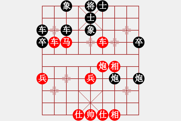 象棋棋谱图片：战旗王者(5段)-胜-梅花香(3段) - 步数：50 
