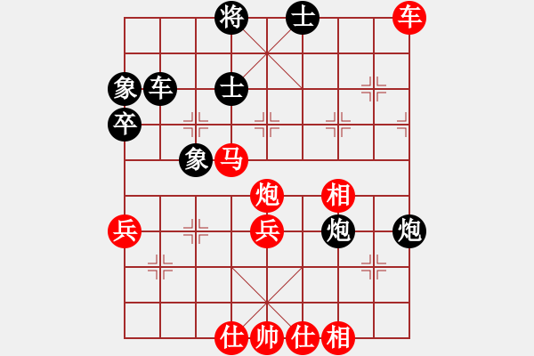 象棋棋谱图片：战旗王者(5段)-胜-梅花香(3段) - 步数：70 
