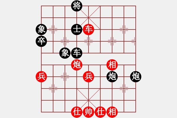 象棋棋谱图片：战旗王者(5段)-胜-梅花香(3段) - 步数：80 