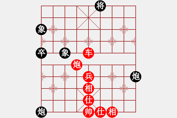 象棋棋谱图片：战旗王者(5段)-胜-梅花香(3段) - 步数：90 