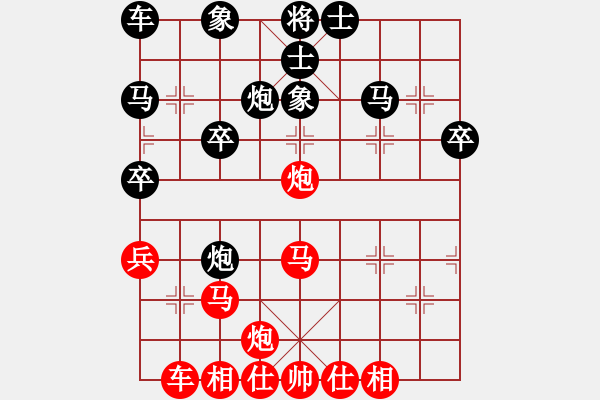 象棋棋譜圖片：靜 語[1047016869] -VS- 龍飛鳳舞[762227400] - 步數(shù)：30 