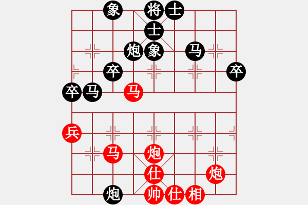 象棋棋譜圖片：靜 語[1047016869] -VS- 龍飛鳳舞[762227400] - 步數(shù)：40 