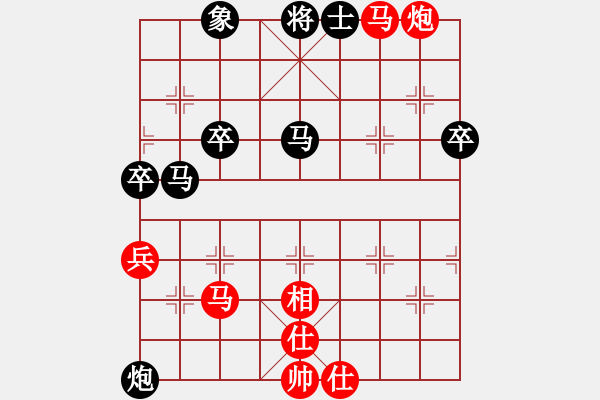 象棋棋譜圖片：靜 語[1047016869] -VS- 龍飛鳳舞[762227400] - 步數(shù)：50 