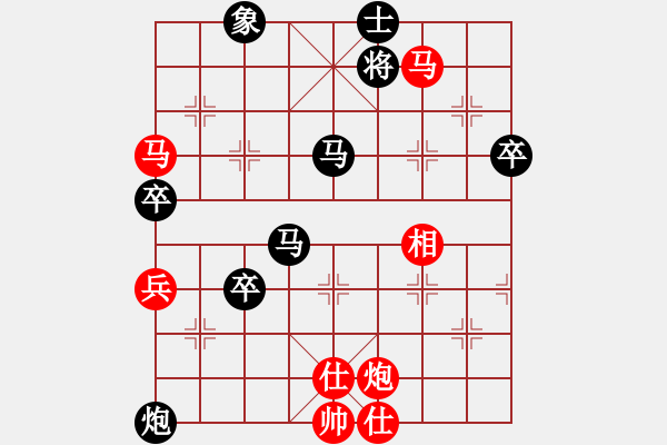 象棋棋譜圖片：靜 語[1047016869] -VS- 龍飛鳳舞[762227400] - 步數(shù)：70 