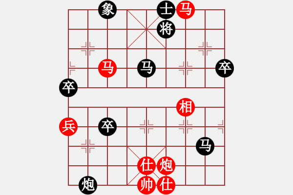 象棋棋譜圖片：靜 語[1047016869] -VS- 龍飛鳳舞[762227400] - 步數(shù)：80 