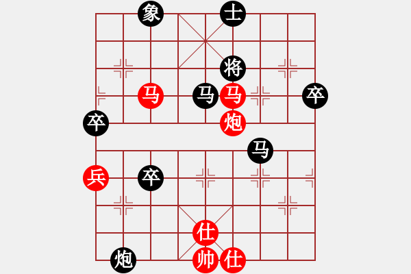 象棋棋譜圖片：靜 語[1047016869] -VS- 龍飛鳳舞[762227400] - 步數(shù)：85 