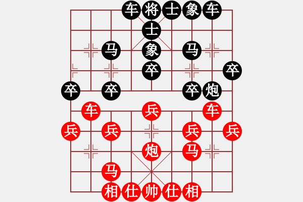 象棋棋譜圖片：劉亞南（先負(fù)）綿陽棋手 - 步數(shù)：30 